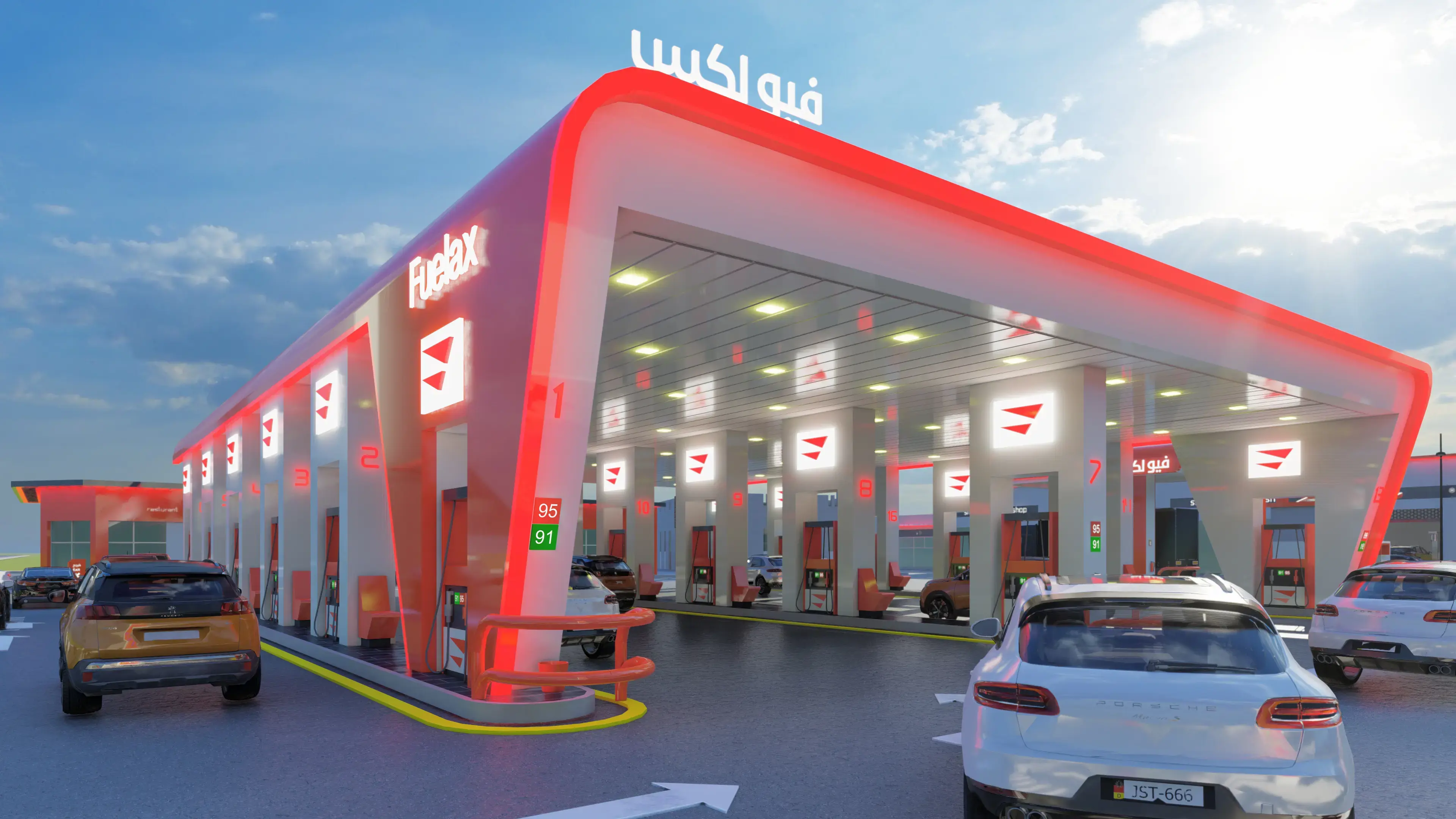   أقرب محطة وقود مع تبديل إطارات في السعودية