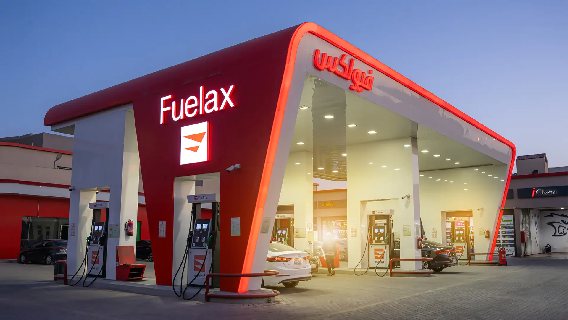 فيولكس... شريكك فى الطريق